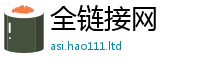 777888管家婆精准四肖经2025最新免费资料大全手机版